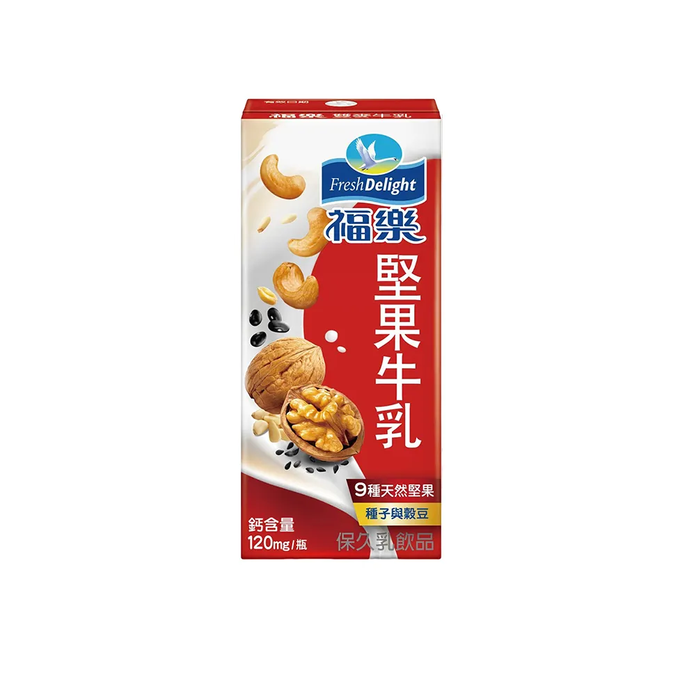 【福樂】堅果保久乳200mlx24入/箱(中元普渡拜拜)