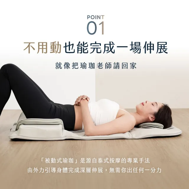 【3ZeBra 三隻斑馬】筋舒適｜熱敷伸展按摩墊(按摩床墊 躺墊 伸展拉筋 雙11 1111)