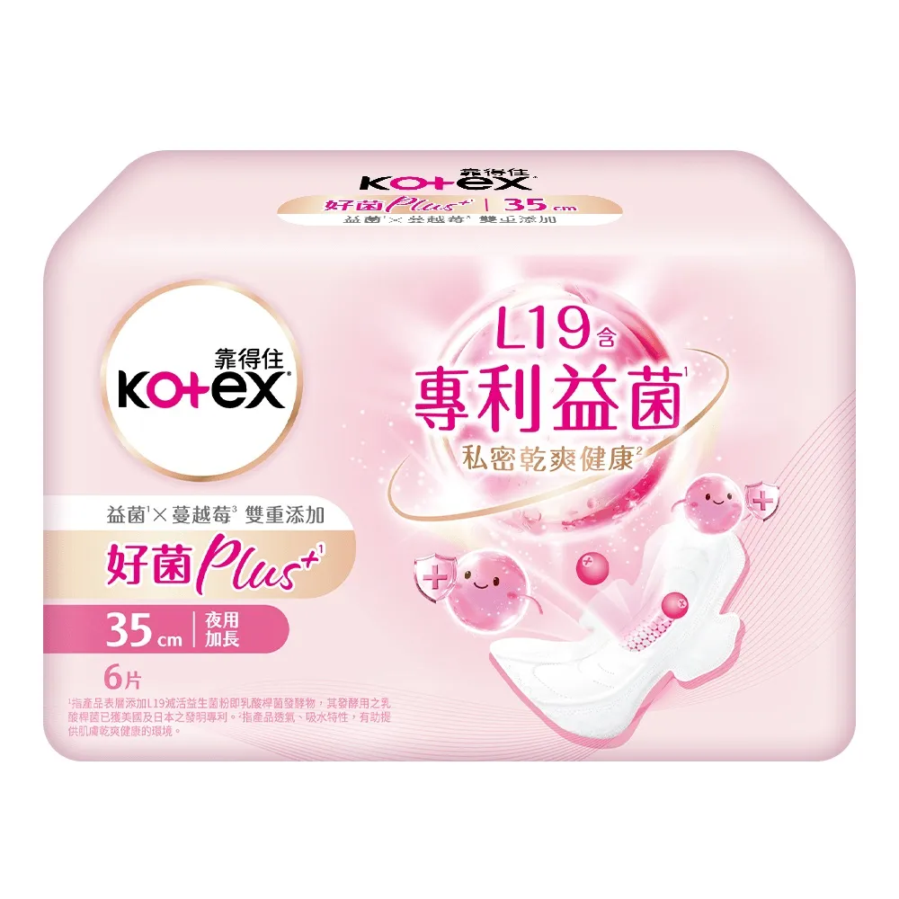 【Kotex 靠得住】好菌Plus+35cm 12片*7串