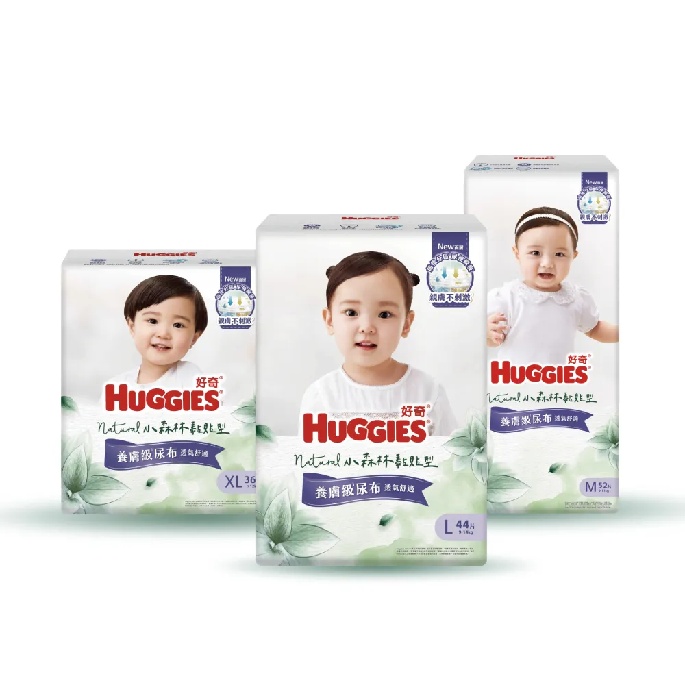 【HUGGIES 好奇】小森林 黏貼型 M-XL(紙尿褲/尿布/包)