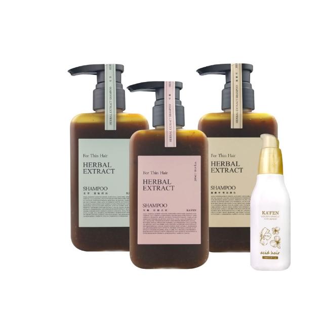 【KAFEN 卡氛】2入組 療癒草本洗髮系列 300ml(艾草蓬鬆/龍膽護色/芍藥舒緩) 控油洗髮 頭皮舒緩