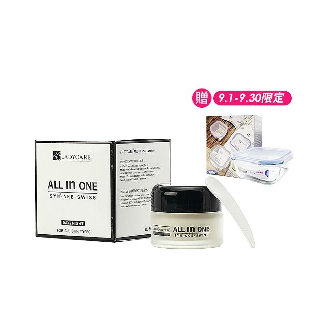 即期品【杏輝醫藥】ALL IN ONE抗齡精質霜30ML(6入)-新到貨全新效期
