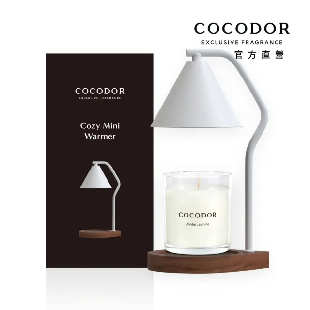 【COCODOR】可調光暖心木座融燭燈+香氛蠟燭170g(多款任選/融蠟燈/官方直營)