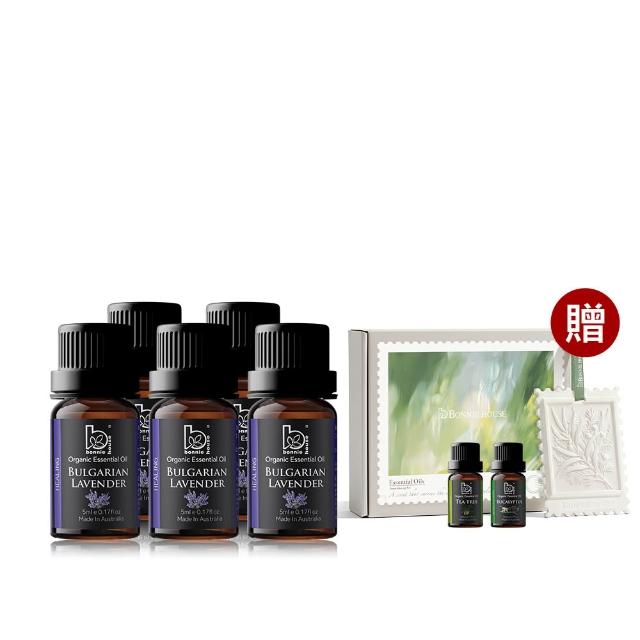 【Bonnie House 植享家】修護專家超值組-雙有機保加利亞薰衣草精油5ml(五入組)