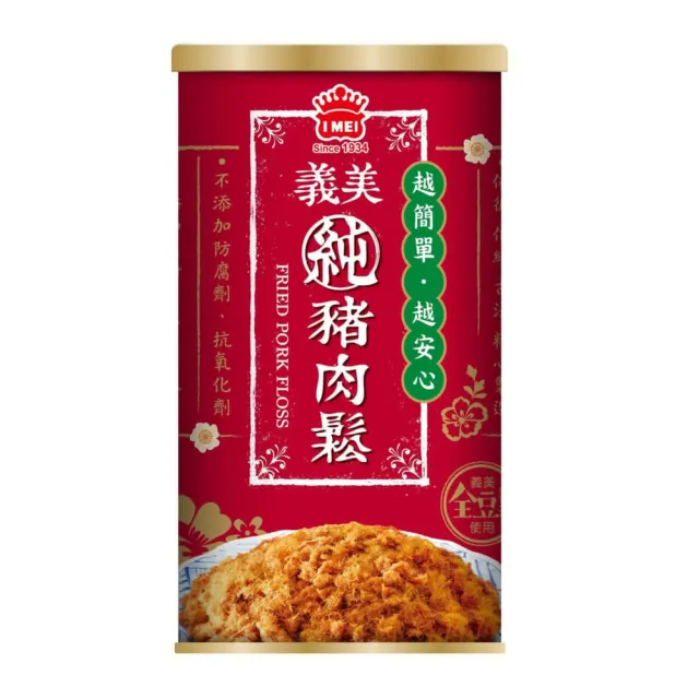 【義美】純豬肉鬆175gX3入(原味/海苔芝麻口味任選)