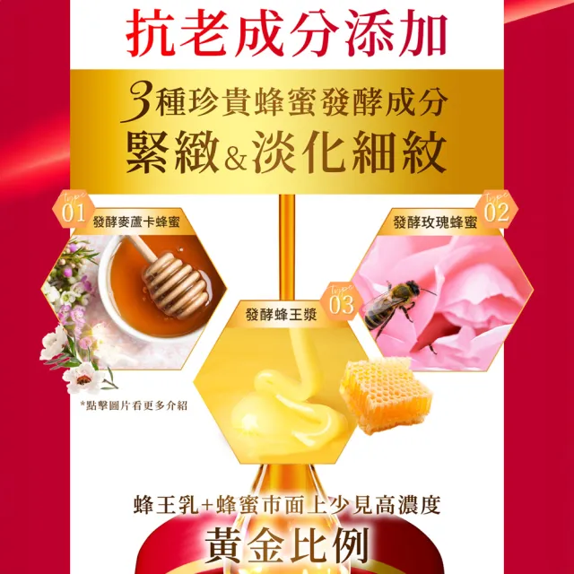 【OZIO 歐姬兒】升級版蜂王乳凝露EX1入+維納斯女神胎盤原液1入