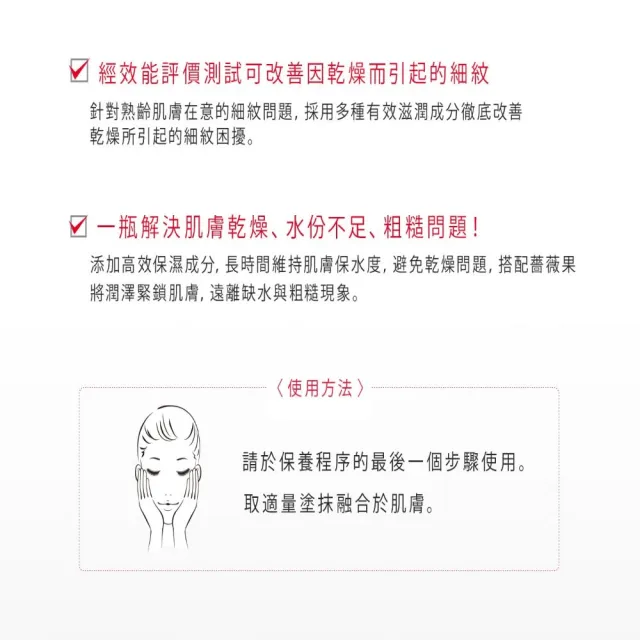 【KOSE 極上活妍】極上活妍特濃彈力乳霜2入(保濕霜/修護霜/三效合一)