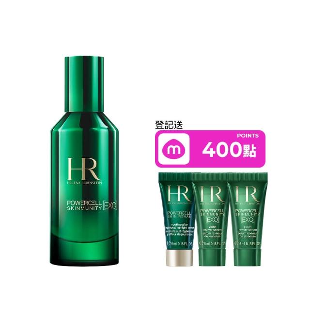 【Helena Rubinstein HR 赫蓮娜】官方直營 植萃綠寶再生精萃50ml(全新綠寶瓶/頂級抗老精華)