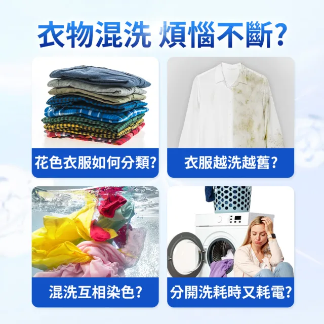【Dalli】神奇洗衣吸色紙_日常養護15片/深色加強10片-任選4入(吸色片/吸色布/防染色)