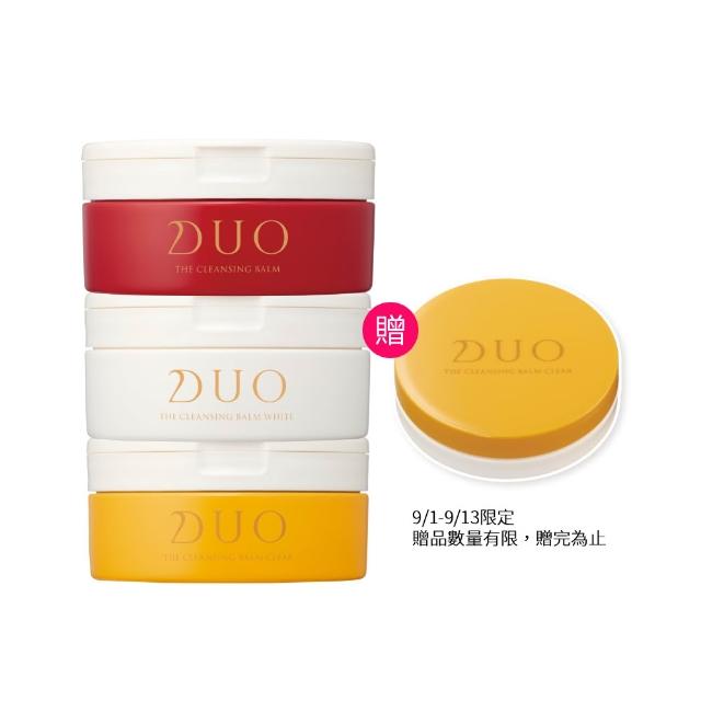 【DUO 麗優】全新升級！超值三入任選_五效合一卸妝膏EX 90g(日本卸妝膏排行第一/洗後滋潤保濕)