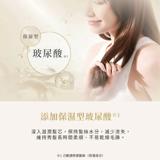 DAMAGE HERO黛赫柔 撫躁分子護髮油90mL(修護受損髮/毛躁修護/柔順亮澤/漂髮護理)