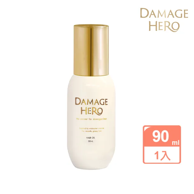 DAMAGE HERO黛赫柔 撫躁分子護髮油90mL(修護受損髮/毛躁修護/柔順亮澤/漂髮護理)
