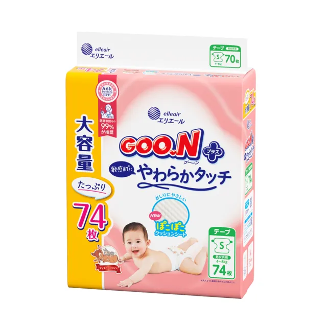 【GOO.N】日本大王境內版柔觸肌UJ系列-黏貼型S-M