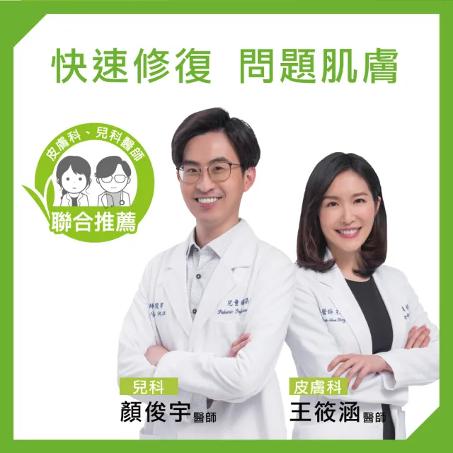 【A-DERMA 艾芙美】官方直營 益護佳身體乳液400ml 2入組(無香精)