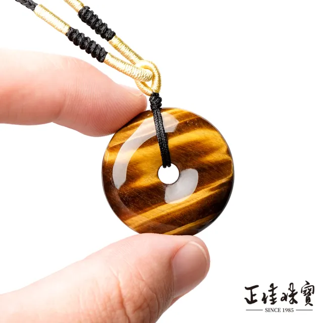 【正佳珠寶】黃虎眼 頂級閃電雙眼虎眼 平安扣 26mm 黃虎眼吊墜