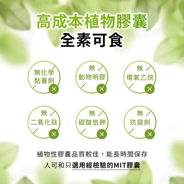 【人可和】高鋅硒-48H酵母鋅植物硒｜1粒高抗氧x成長產後病後補養皆宜｜永豐集團