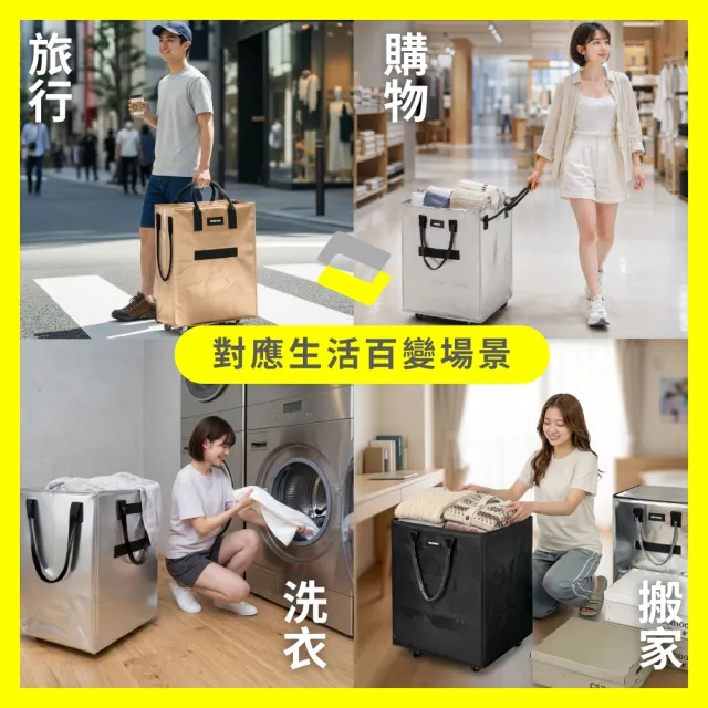 【ONE HOUSE】115L 丹邁超大容量手提防水折疊購物車-L號特大款 (收納包 旅行袋 買菜車 摺疊購物車) EC