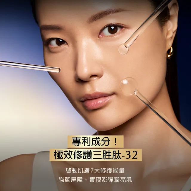 【Estee Lauder 雅詩蘭黛】全新上市 特潤超導修護精華水 200ml (超導小棕水/新品/週年慶限定組)