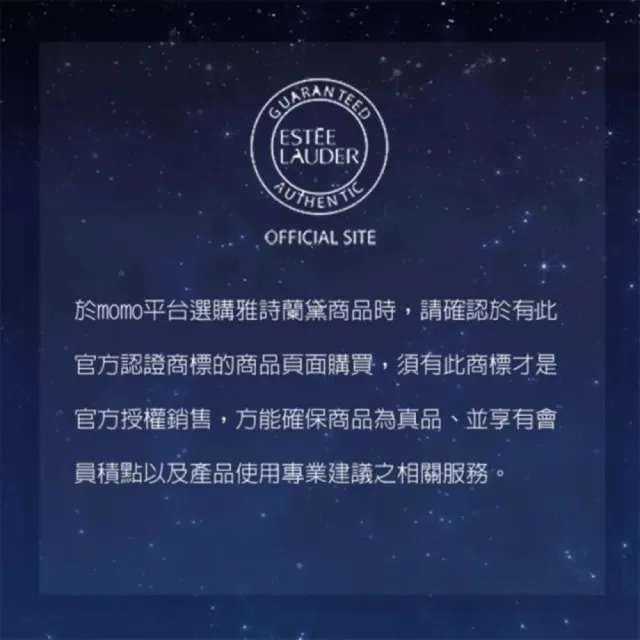 【Estee Lauder 雅詩蘭黛】全新上市 特潤超導修護精華水 100ml (超導小棕水/新品/週年慶限定組)