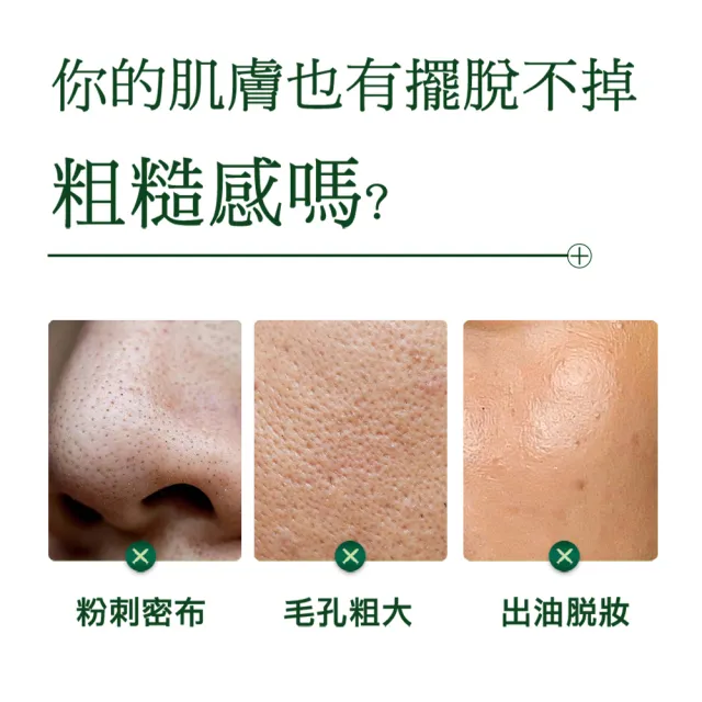 【ampm 牛爾】毛孔隱形亮白組★2% α熊果素淡斑精華30ml+5%內葡酸B3緊緻精華30ml(收孔/美白淡斑)