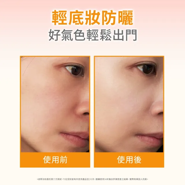 【Avene 雅漾】官方直營 亮顏潤色加倍組2入(50ml)