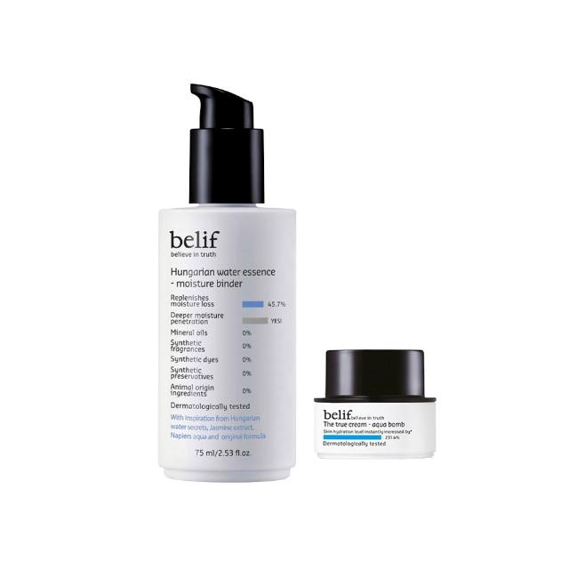 【belif】官方直營 匈牙利女王高效保濕精華乳 75ml