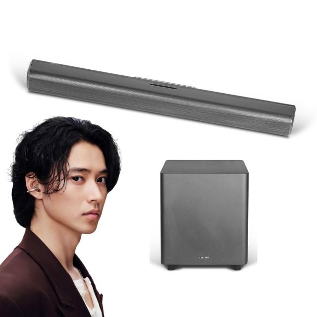 【EDIFIER】B700 杜比全景聲 5.1.2 無線低音聲霸（Soundbar｜主動喇叭｜家庭劇院｜無線低延遲重低音）