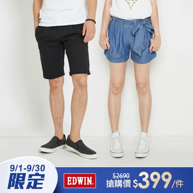 【EDWIN】男女裝 休閒舒適短褲 (共8款)