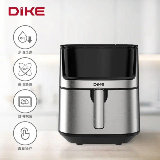 【DIKE】6.5L 觸控式 蒸氣氣炸鍋 HKE251