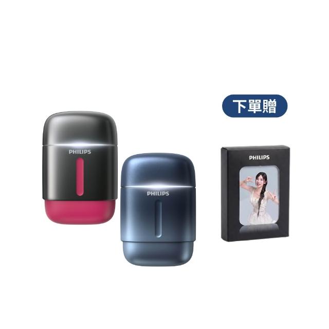 【Philips 飛利浦】RQ910| S716攜帶型旋式電鬍刀(周杰倫同款/BLDC馬達/4D浮動刀頭/官方直營)