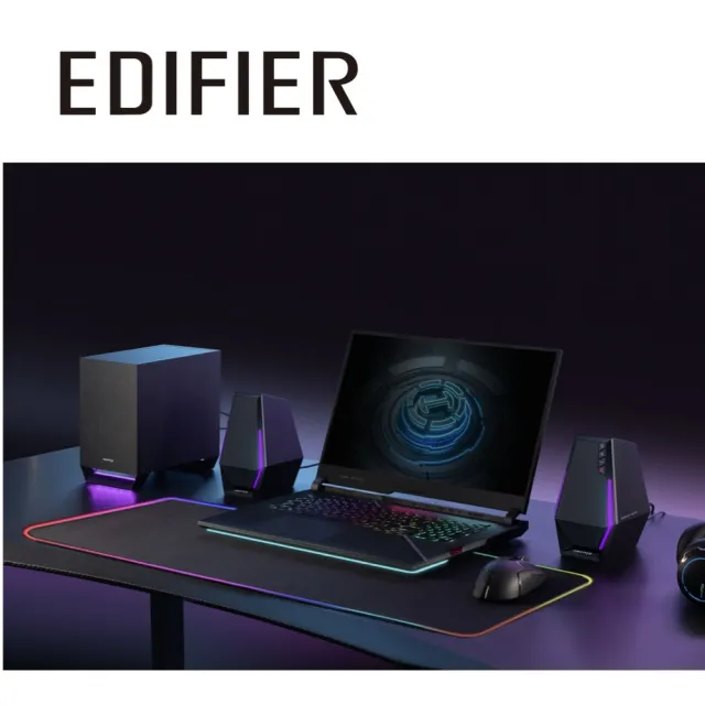 【EDIFIER】G1500 MAX 2.1桌面電競喇叭（藍牙遊戲喇叭｜獨立重低音｜1680萬種RGB燈效｜配件齊全 開箱即用）