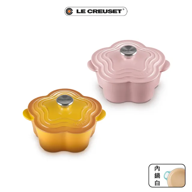 【Le Creuset】琺瑯鑄鐵鍋山茶花鍋20cm(甜心粉/杏桃黃 2色選1)