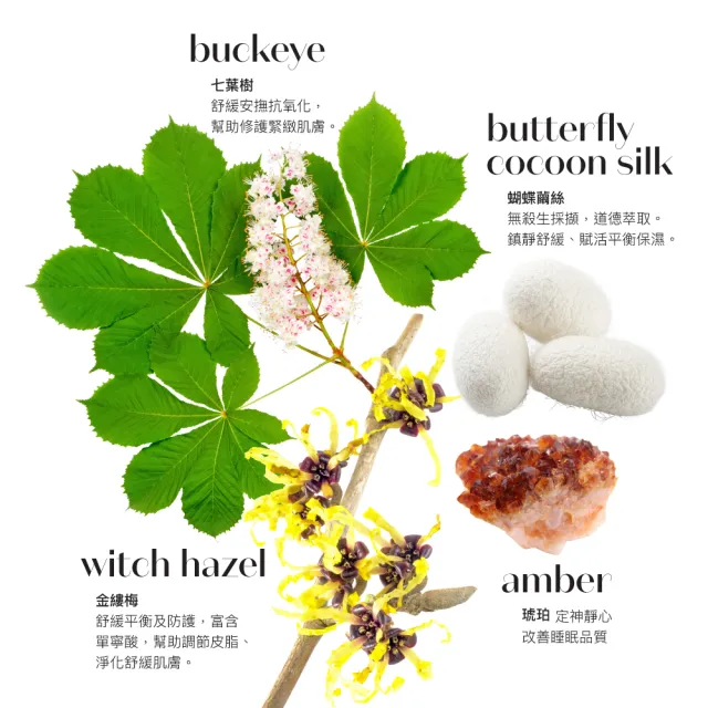 【ilapothecary】No.63 植煉金縷梅調理液100ml(保濕化妝水)