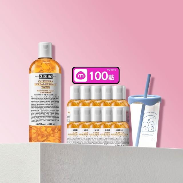 【Kiehl’s 契爾氏】官方直營 金盞花植物精華化妝水500ml(Kiehl’s/  大瓶裝)