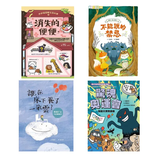 【momoBOOK】親子小學堂360天(樂讀包)