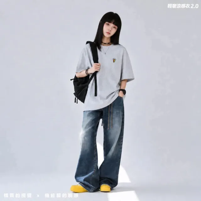 【AMERO】男女同款 短袖圓領Ｔ恤 涼感 電繡彩虹雲