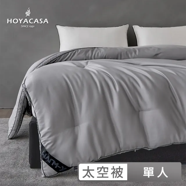 【HOYACASA  禾雅寢具】極境黑曜 WARM-X抗菌恆溫太空冬被-單人5x7尺 棉被/冬被  速達