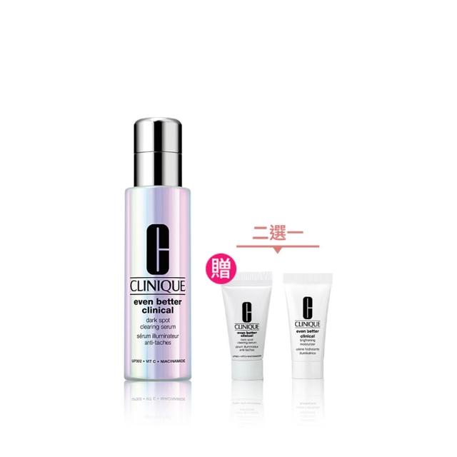 【CLINIQUE 倩碧】超激光淡斑精粹PRO雙星組(淡斑精粹PRO 50ml+淡斑保濕輕乳霜15ml/美白淡斑精華)
