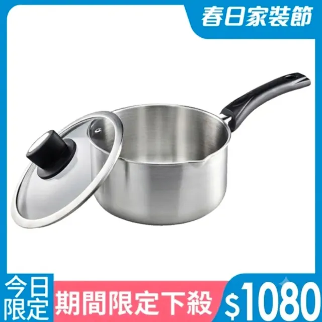 【PERFECT 理想】台灣製極厚316不銹鋼湯鍋20cm附蓋(IH爐可用鍋/泡麵鍋/火鍋/雪平鍋)