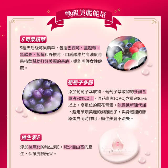【白蘭氏】活顏馥莓飲 50ml*72瓶▲(天后級保養聖品 喚醒美麗 光采好氣色)