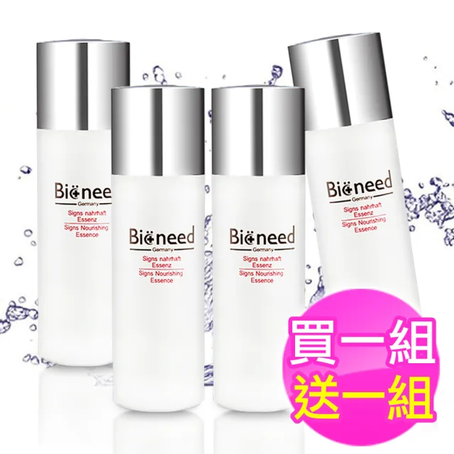 【德國Bioneed】活膚青春露150ml(買2送2)