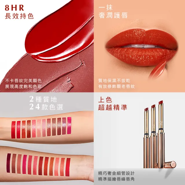 即期品【Estee Lauder 雅詩蘭黛】耀眼出色細管唇膏(IU同款)