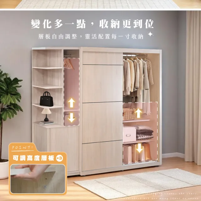 【IHouse】保羅 免組裝5X7推門衣櫃+收納吊掛邊櫃-贈實木衣架*5(7尺衣櫃/系統櫃/櫥櫃/衣櫃)