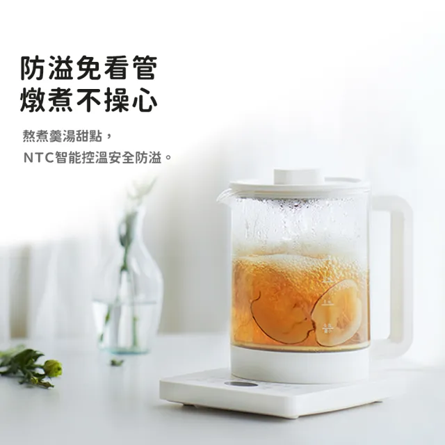 【APIXINTL】日本安本素1.5L智慧多功能養生壺(AO-EBM156)