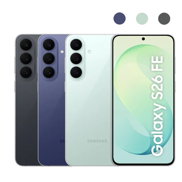 9/4正式上市【Samsung 三星】Galaxy S26 FE 6.7吋(8G/256G/Exynos 2500/5000萬鏡頭畫素/AI手機)