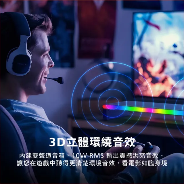 【Philips 飛利浦】RGB十合一45W充電傳輸藍牙喇叭HUB螢幕增高架-SPA6500BK