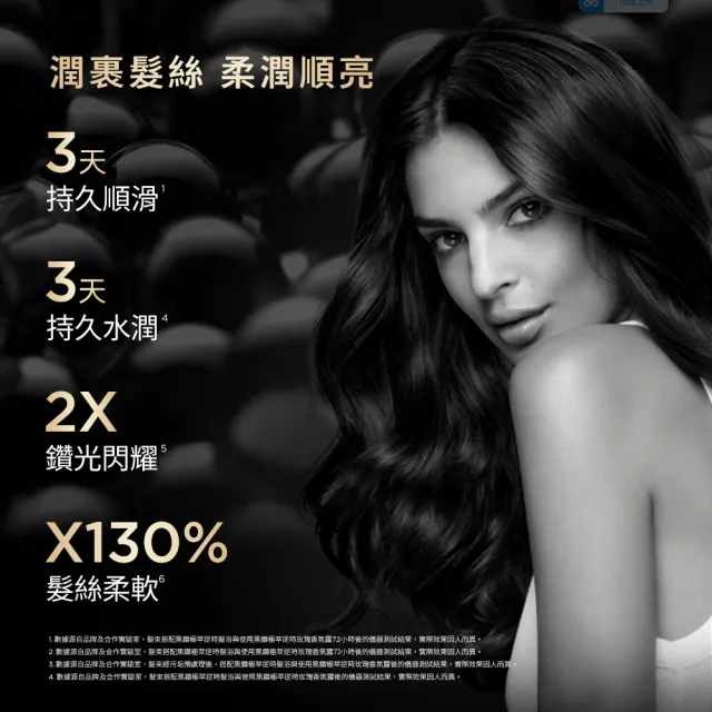 【KERASTASE 巴黎卡詩】黑鑽極萃逆時玫瑰香氛露75ml (新升級/護髮油/木質花香)
