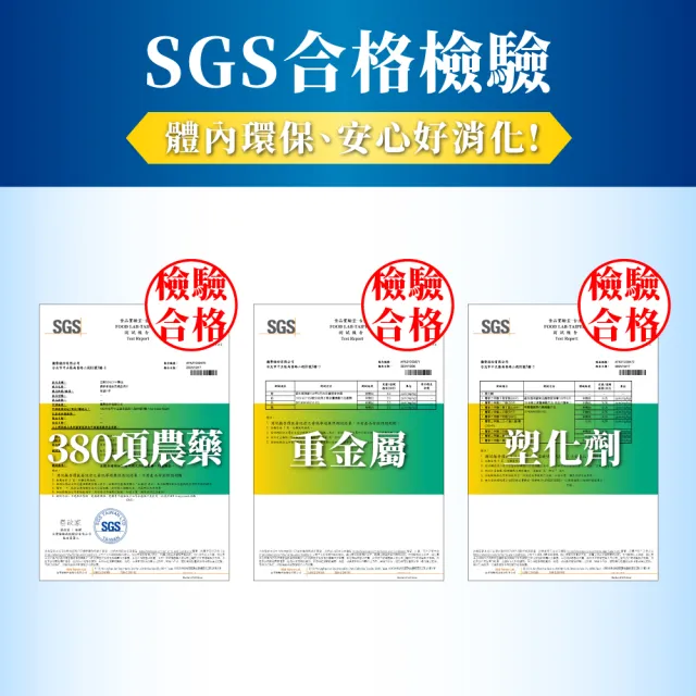 【達摩本草】美國專利白腎豆+非洲芒果籽 6入組(60顆/盒）（共360顆)