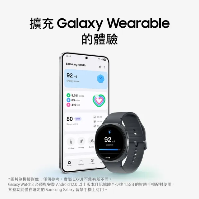 【Samsung 三星】Galaxy Watch8 BT 44mm智慧手錶(L330  不支援IOS系統)(學購專屬賣場)
