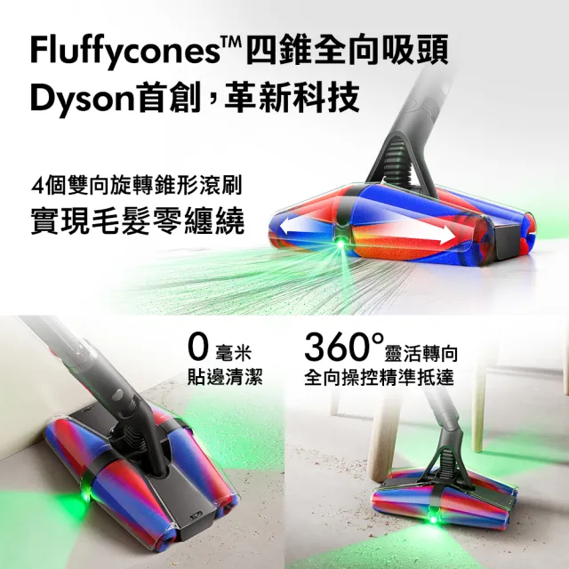 【dyson 戴森】RB05 Spot+Scrub Ai 掃拖機器人 + PencilVac SV50 鉛筆/筆型吸塵器 (超值組)